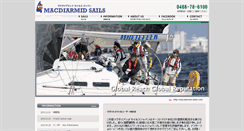 Desktop Screenshot of macdiarmid-sails.com