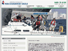 Tablet Screenshot of macdiarmid-sails.com